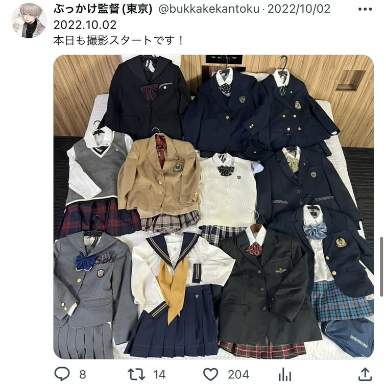 需要があるか分かりませんが、
過去にツイッターにてツイートした制服のバリエーションについてアップいたします!
写って