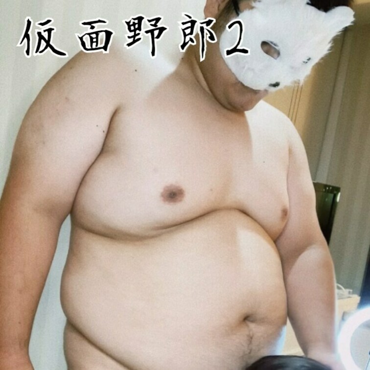 仮面野郎2