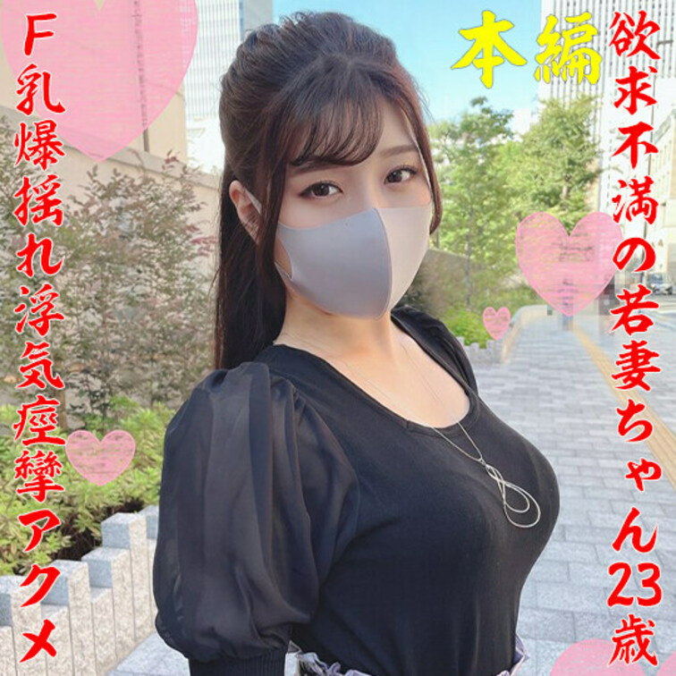 さくらさん23歳。

◆◆◆サンプル◆◆◆
https://myfans.jp/posts/886bdcd6-ce