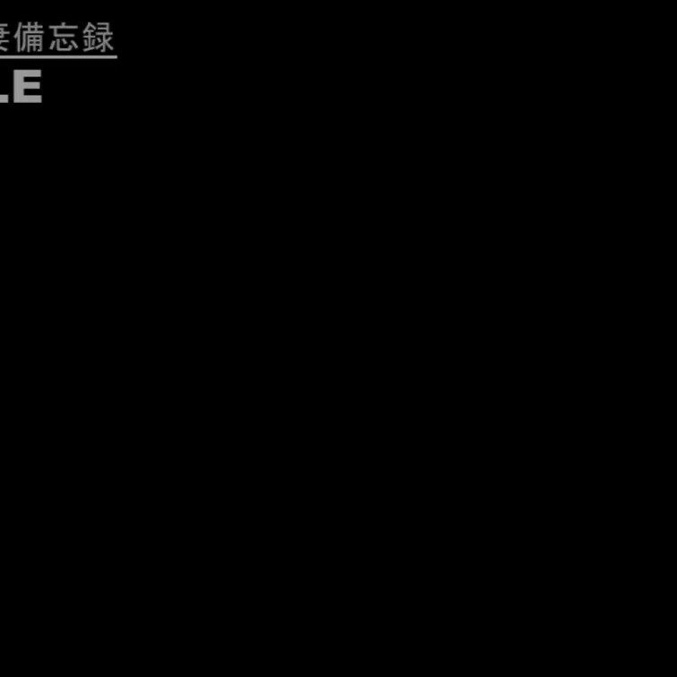 スレンダーボディの三十路奥さん・かなこさん。
乳首弄っただけで身体をモジモジさせてチ◯ポを欲しがる根スケ女性です。
