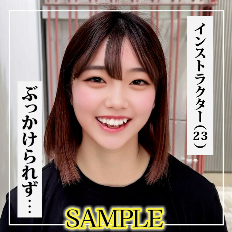 ✨【♡いいね】を押してから動画をご覧ください！✨

SAMPLE #34【MAHO 23歳】 インストラクター
