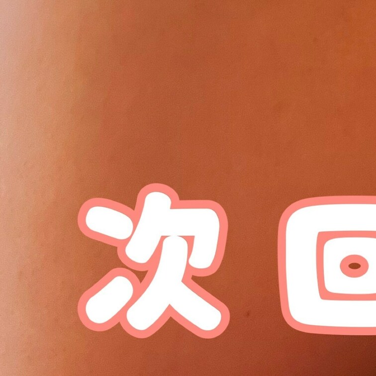 サンプル画像