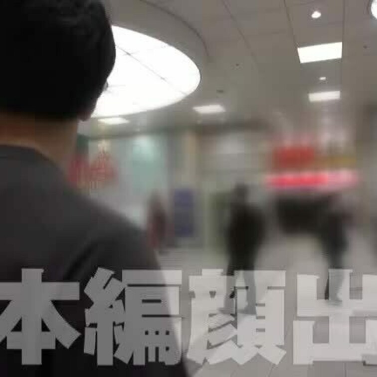 わか
サンプル動画
本編はこちら
https://myfans.jp/posts/fb49d82d-d5ce-43