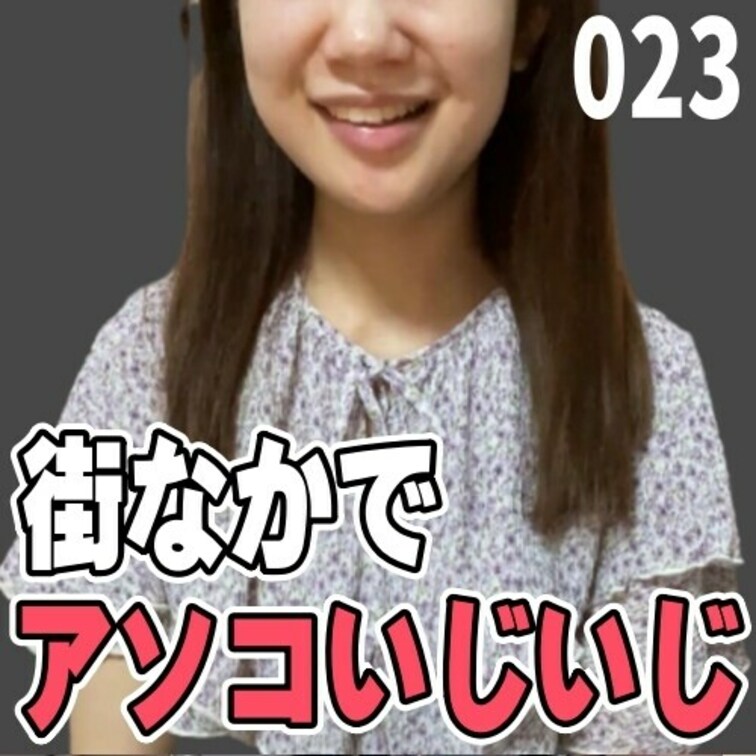 女子部屋【さくらのお部屋＃023】