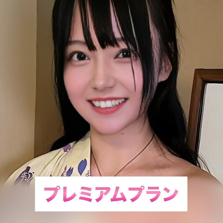もっと見たいなら♡