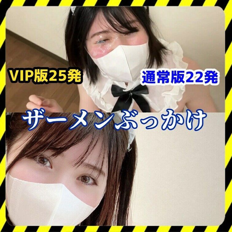 本編通常版⇩
https://myfans.jp/posts/33728595-d36e-40ea-9ccd-d049