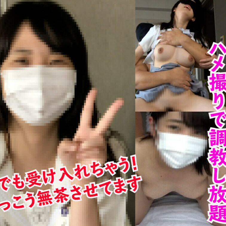 完全素人、超人見知りな保育士、初撮影、初生挿入、生ハメ２連発、撮影、個撮完全オリジナル１１人目	

『超人見知り』