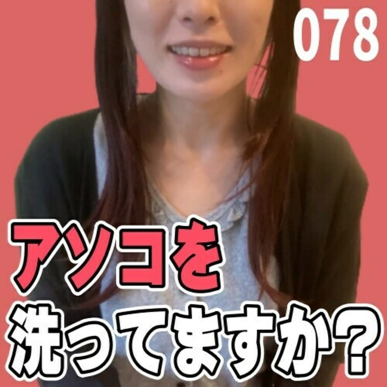 女子部屋【まこのお部屋＃078】