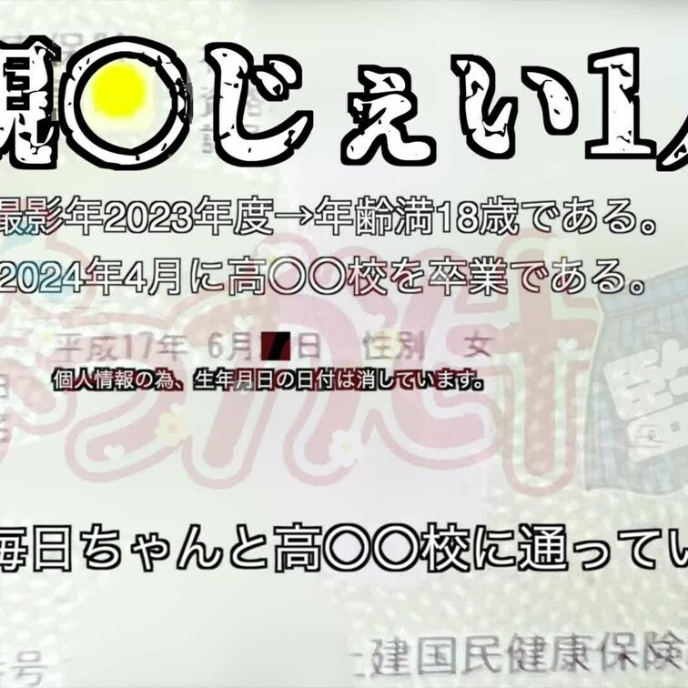 【本編はコチラ】
↓
https://myfans.jp/posts/d7dcd1d8-a9f6-4af4-98b9