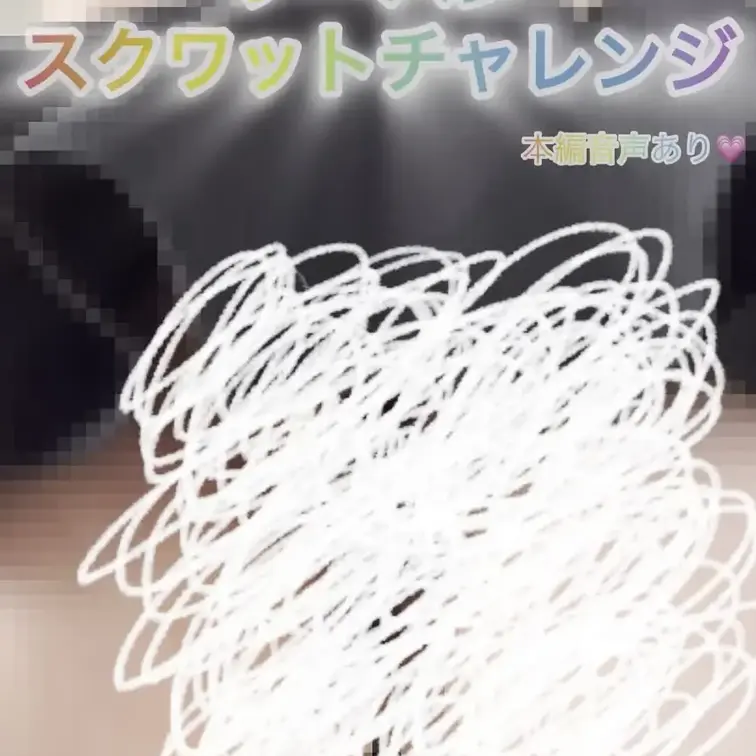 ついに本編公開です…🎥🖤​
前回のゴージャスランジェリー自撮り、見てくれたかな？📸✨​
前回の自撮りはこちらをタップ