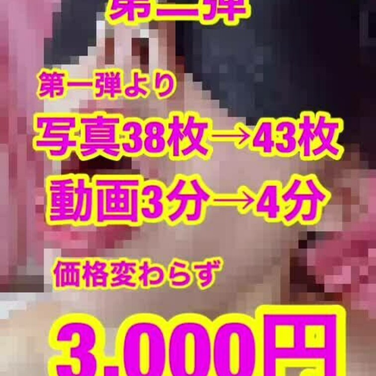 鼻フック写真集販売中💕
