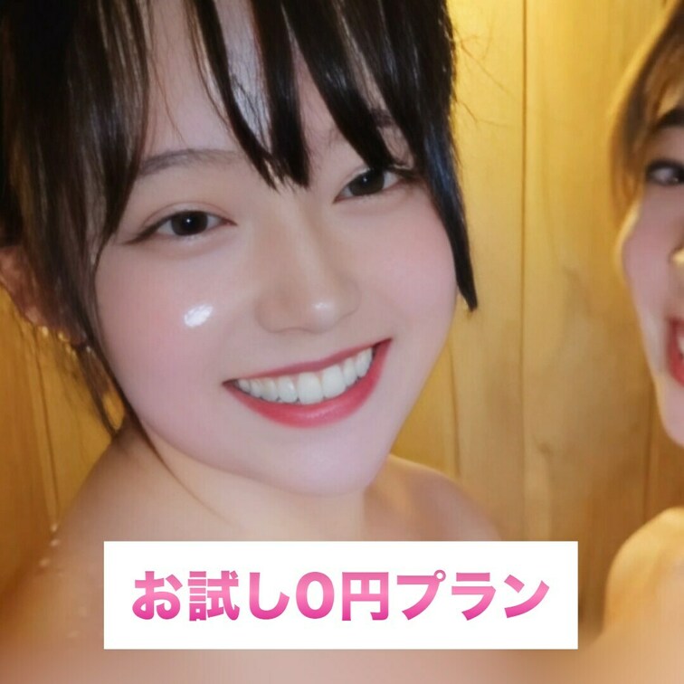 応援よろしくね♡