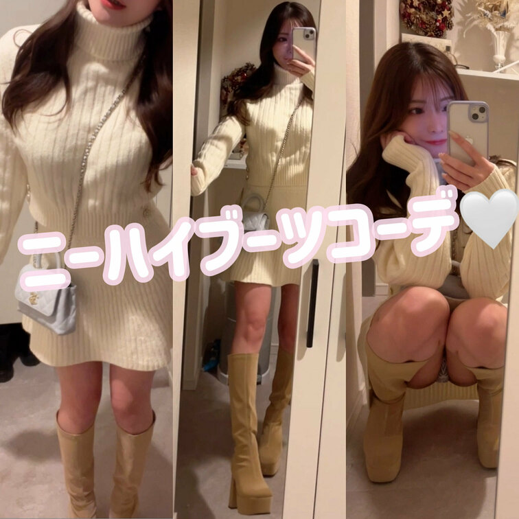 【パンチラ】今日リクエストのニーハイブーツのコーデ、白と黒の2パターンで撮ってみたよ🤍取り急ぎ用でただのコーデ紹介動画だ