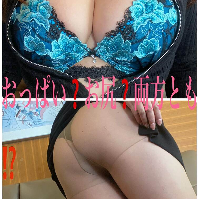 普段着の姿からスカート捲り上げて桃尻を見せます
おっぱいはGカップ堪能ください　サンプル気に入ったら登録もおまちしてい