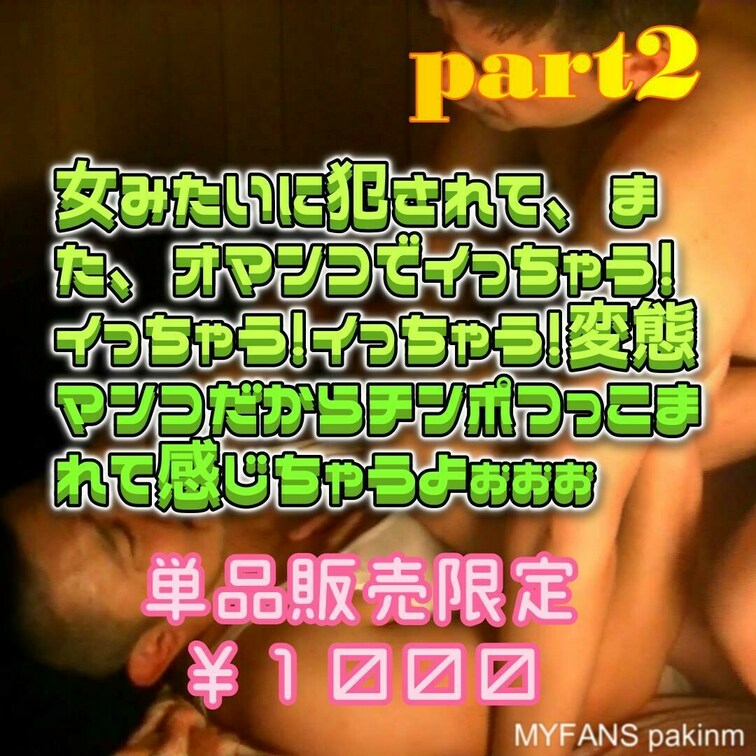172*84*34のガチムチ坊主君との変態セックス。パツパツのタンクトップを着せてケツにバイブ突っ込まれてる自分の...