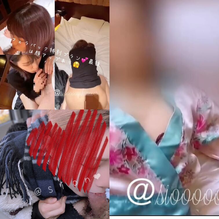 おはようございます♪
今夜のおかずにお困りの方は是非ご検討下さい💕

特別プラン
『顔のモザイク取れちゃう…♡』