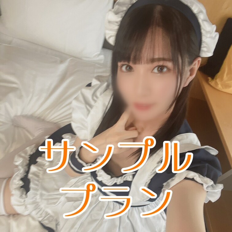 コンカフェ嬢即/スト値7/B杯/中出し

2回戦はガチハメプラン限定👇
https://myfans.jp/pos