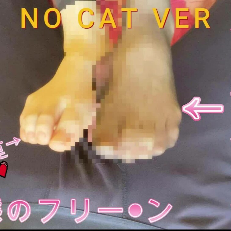 エッチ💘
