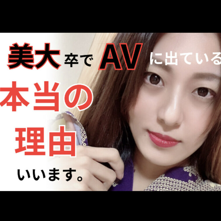 M男くん達へ❣️

新しい夢に向けて、決意の動画を撮りました。
見てくださる方が多いほど、夢が現実化していくと思う