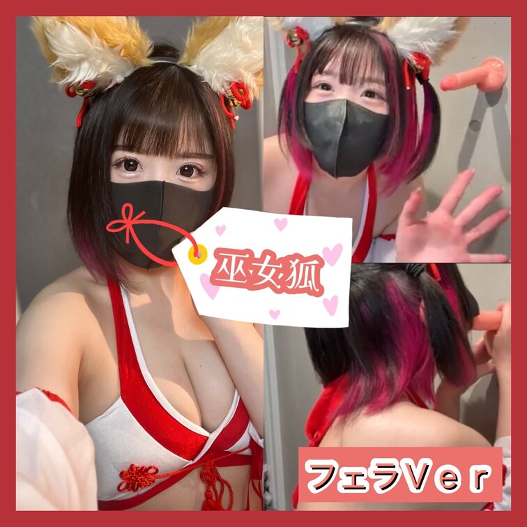 狐巫女でフェラしたよ💕

【X】
https://x.com/tikuwa18h

【SNSまとめ】
htt
