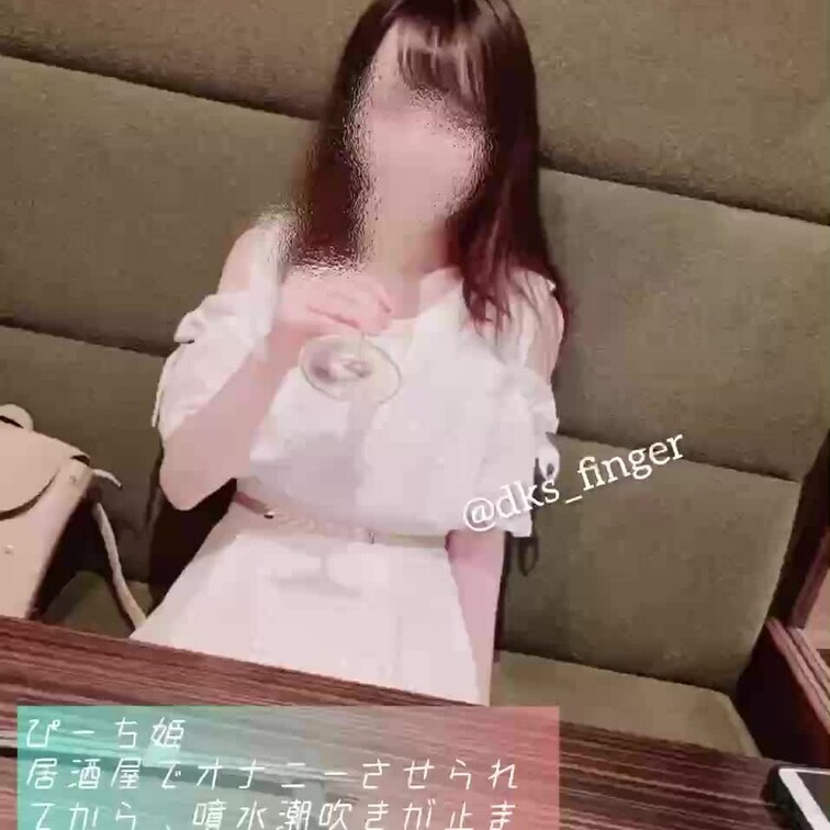 〜ぴーち姫　居○○○屋オナニー&噴水潮吹き〜

居○○○屋でオナニーさせられてから、ほろ○○○いでホテルへチェックイ