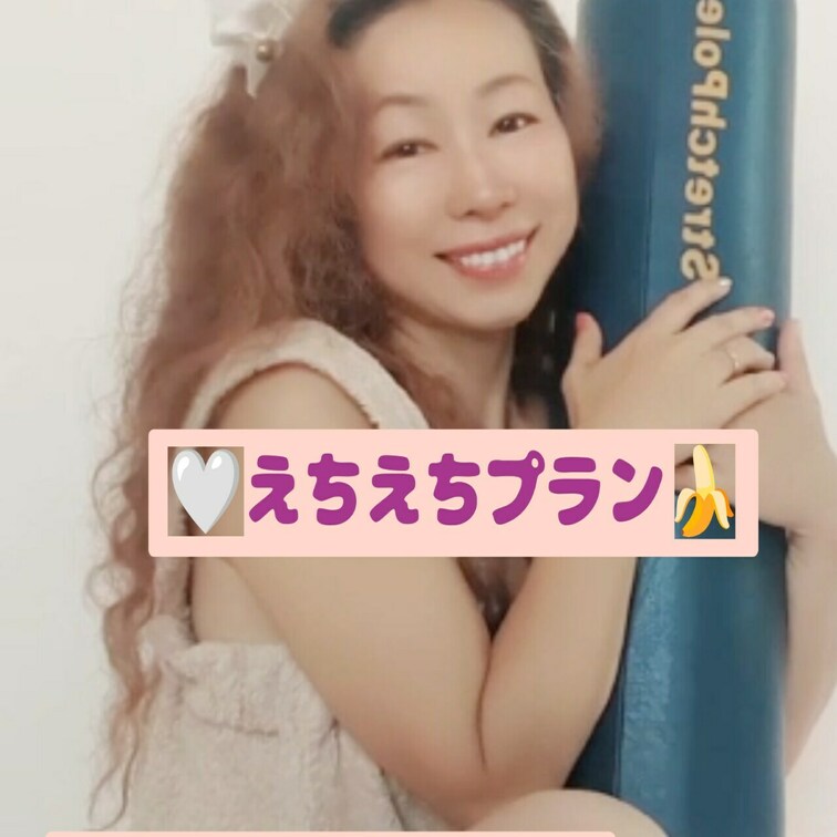 ストレッチポールを玉パールでぐいぐいタイム♡
ぐいぐいっと…　思わず声が出ちゃったの。声も🥺