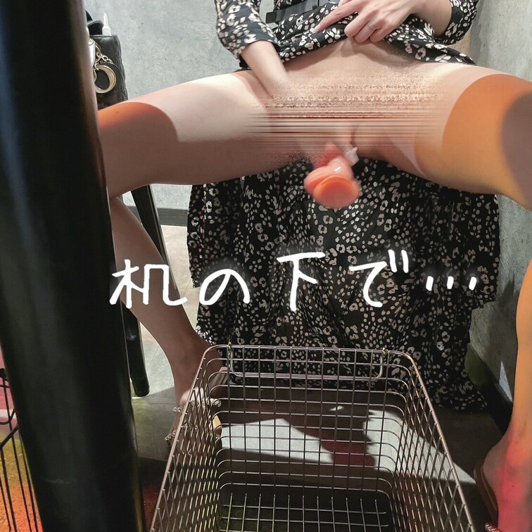 なにさせとるねん…!!w