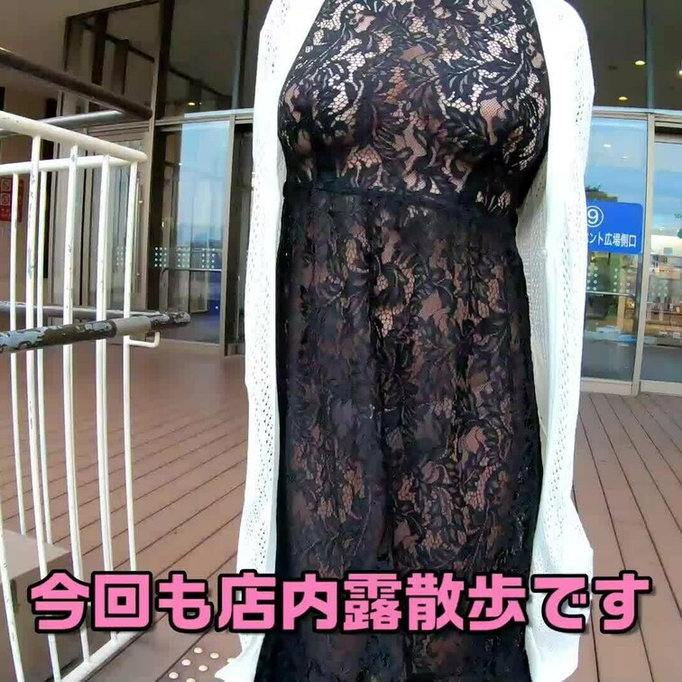今回も店内露散歩です。前回よりだいぶ大胆に散歩してきましたｗ後半は公園での全裸散歩です♪
店内ではかなり色々な人に見ら