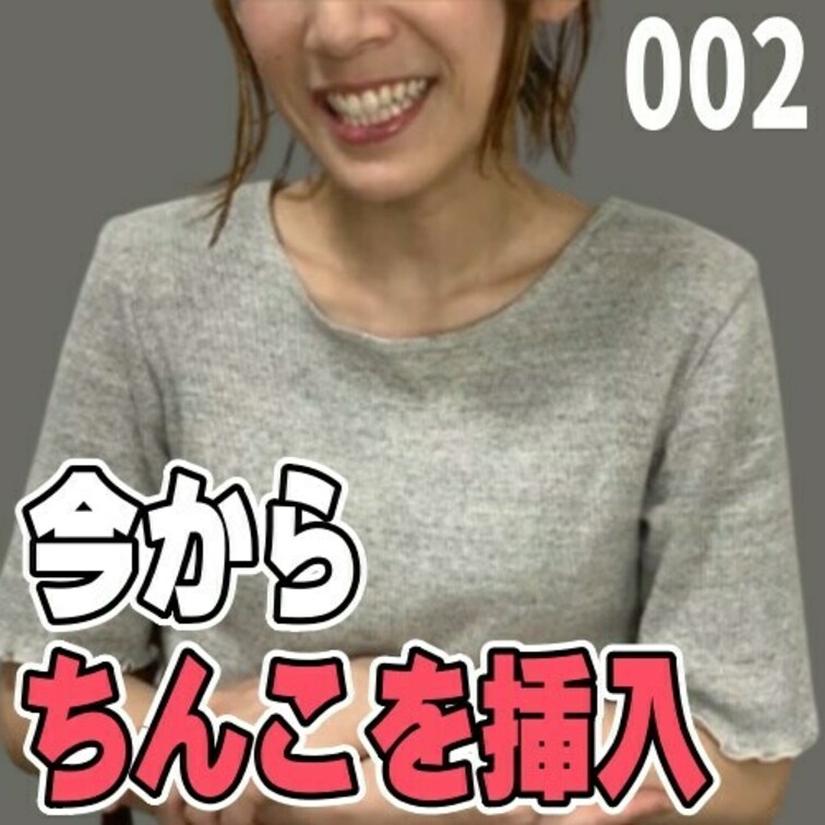 女子部屋【はるなのお部屋＃002】