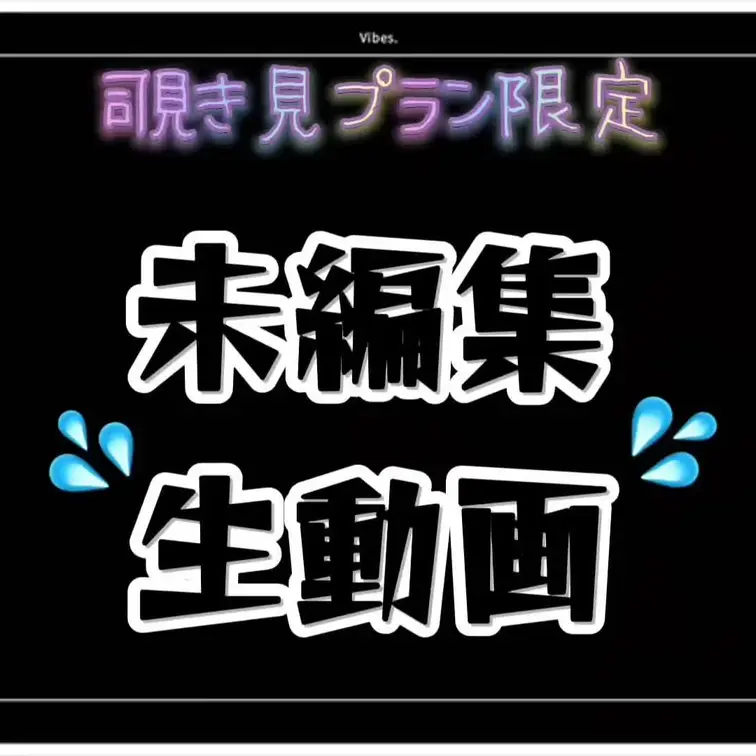 私の専属はね、
とんでもないマゾヒストで
フラストレーションや不安が溜まると
その度にピアスが増えるの
そうまでして自分で解決しようとするのが
いじらしくて儚いなーと思う (1/2)