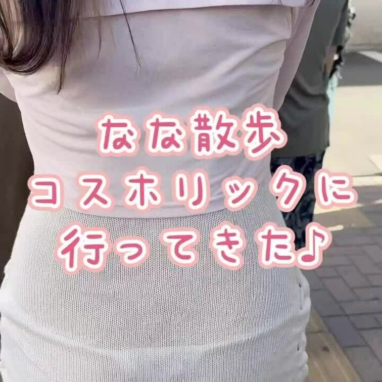 今回のなな散歩は
コスホリックに行ってきました💕
浅草で開催してたんですが浅草全体が
外国の方が多いのにびっくりで