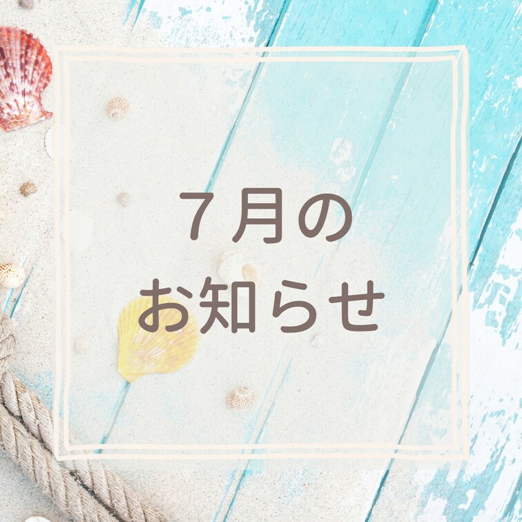 ⭐️ 7月は7本動画を視聴できます！🎋

いつもいいねやコメントなど
仲良くしてくれてありがとうございます😊🍀
