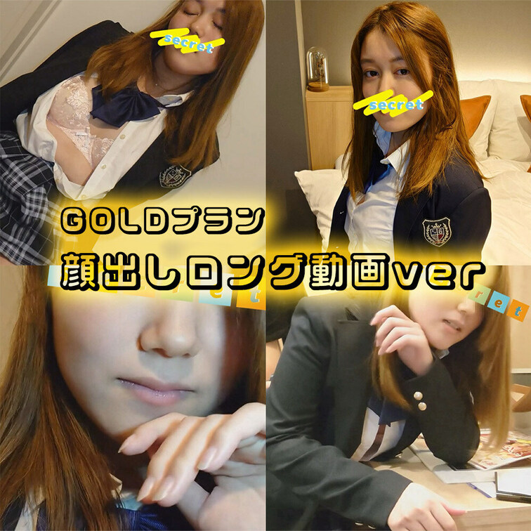 ❤️白目昇天・敏感エロ汁ダラダラの体育会系がっちりギャル❤️【顔出しロングver】
:::::::::::::::::
