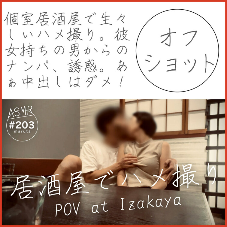 【オフショット】
ピロートークです🙌🏻

💎この動画をフルで見るなら👇
https://myfans.jp/po