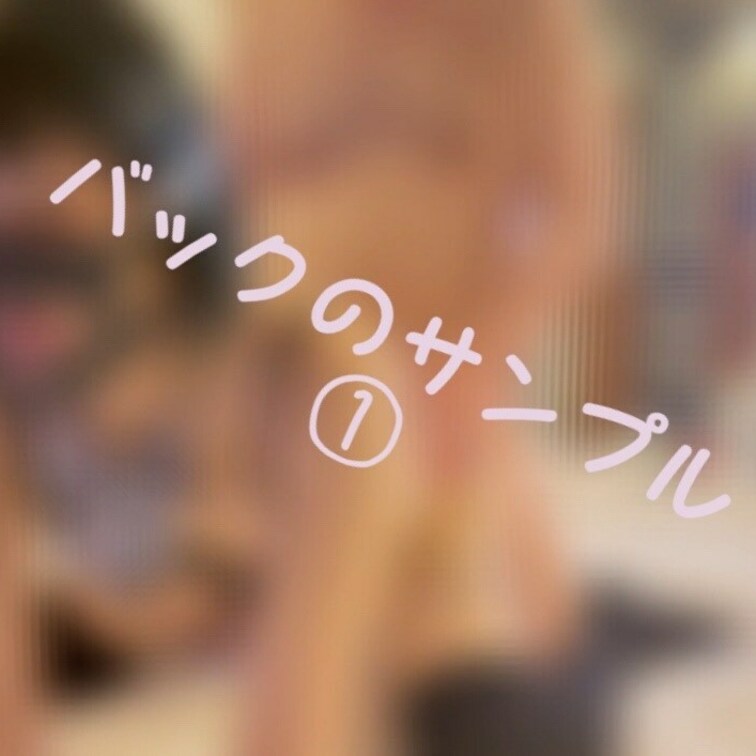 カラコンとれちゃってたので…サンプル行きで…🥲