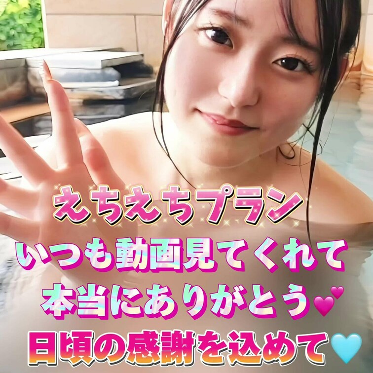 いつも動画を見てくれて本当にありがとう💕
日頃の感謝を込めて🩵