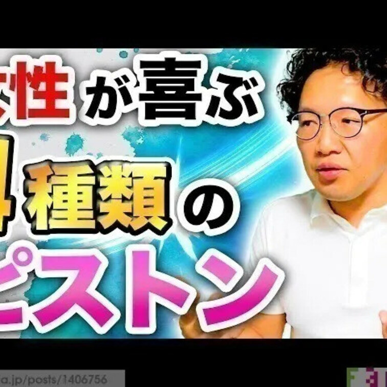 4種類ピストン