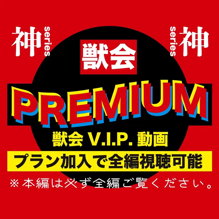 ←本編 サンプル→