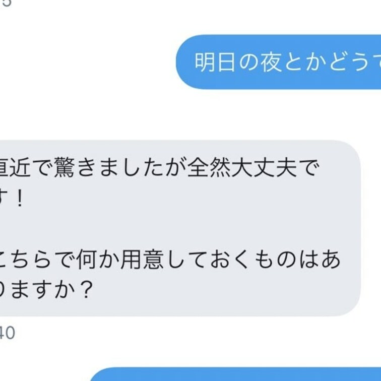 明日、童貞枠の寝取られ決まりましたー!
よろしくお願い致します🙇♂️