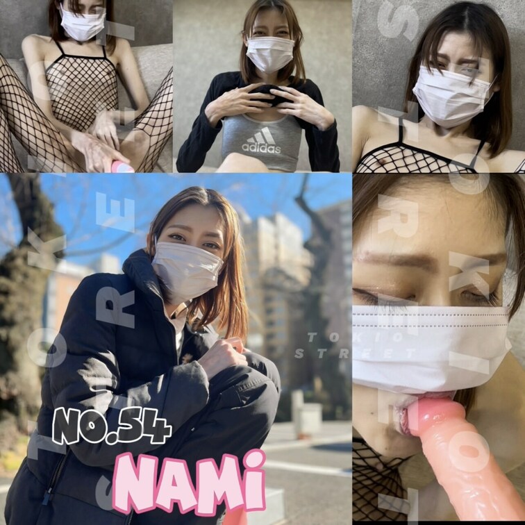 NO.54《NAMI/27》事務職員

⚠️閲覧注意⚠️
先にお伝えいたします🙇‍♂️
今回好きな人はブッ刺さり