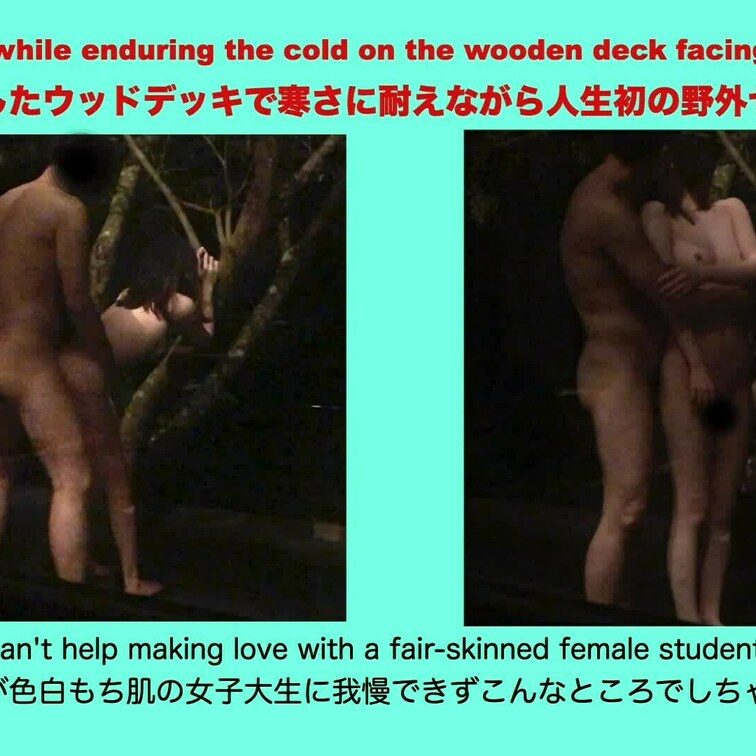 生まれて初めて外でエッチした。
秋の夜だったから寒かったー