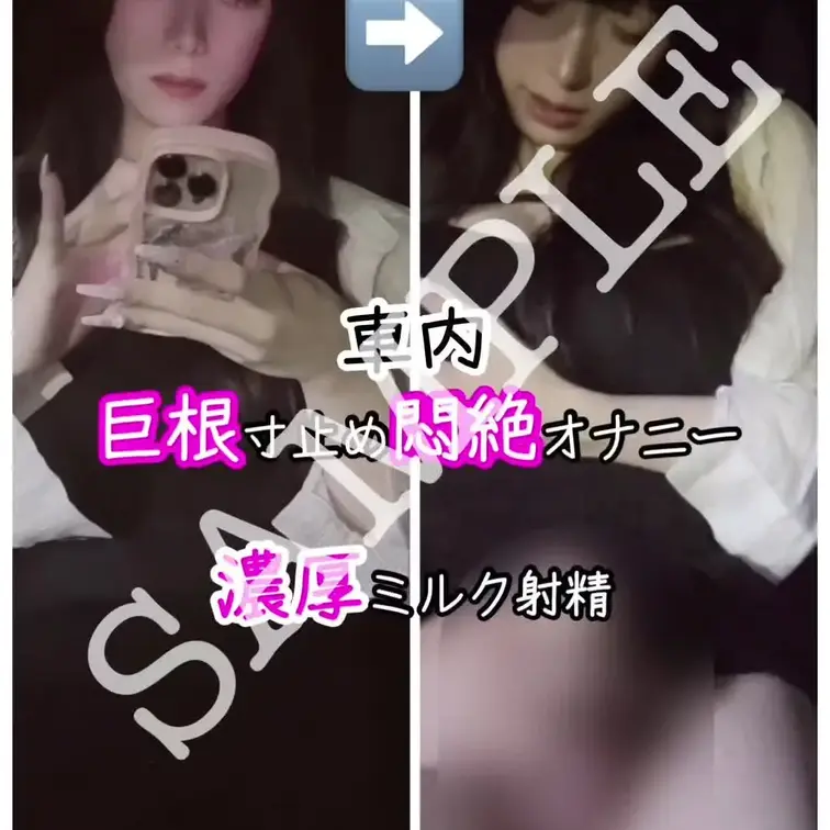 SNS用の撮影を終えて、車の中でまったりしてたはずなのに――
ふとした瞬間、さっきまで抑えてたムラムラが一気にこみ上げ