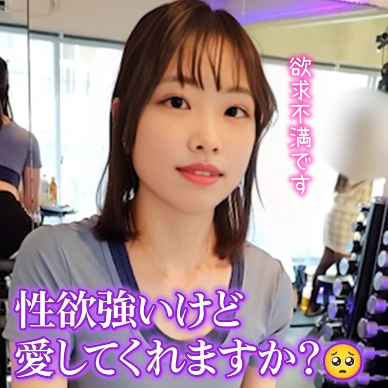 あおいとサイクリングしません？💕