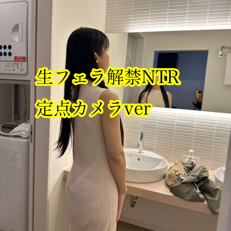 🎁【今だけの特別価格】

📉 通常価格：8,800円
💥 期間限定：7,000円 にて販売中！

【生フェラ解
