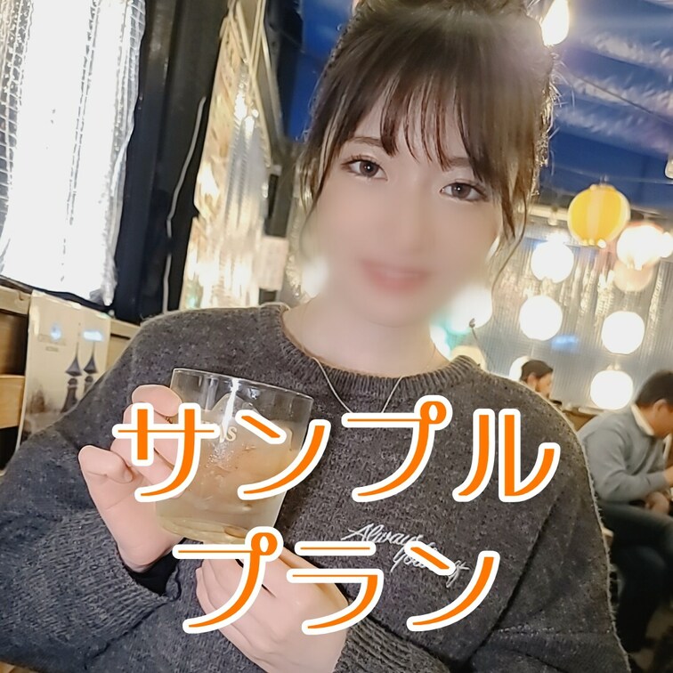 飲食店員/女友達/スト値7/F杯

2回戦はガチハメプラン限定👇
https://myfans.jp/posts/