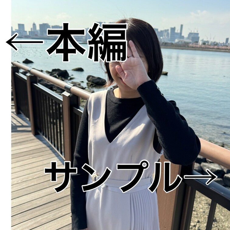 本編はこちら→ https://myfans.jp/posts/015c4571-34ec-4330-9178-4c7b