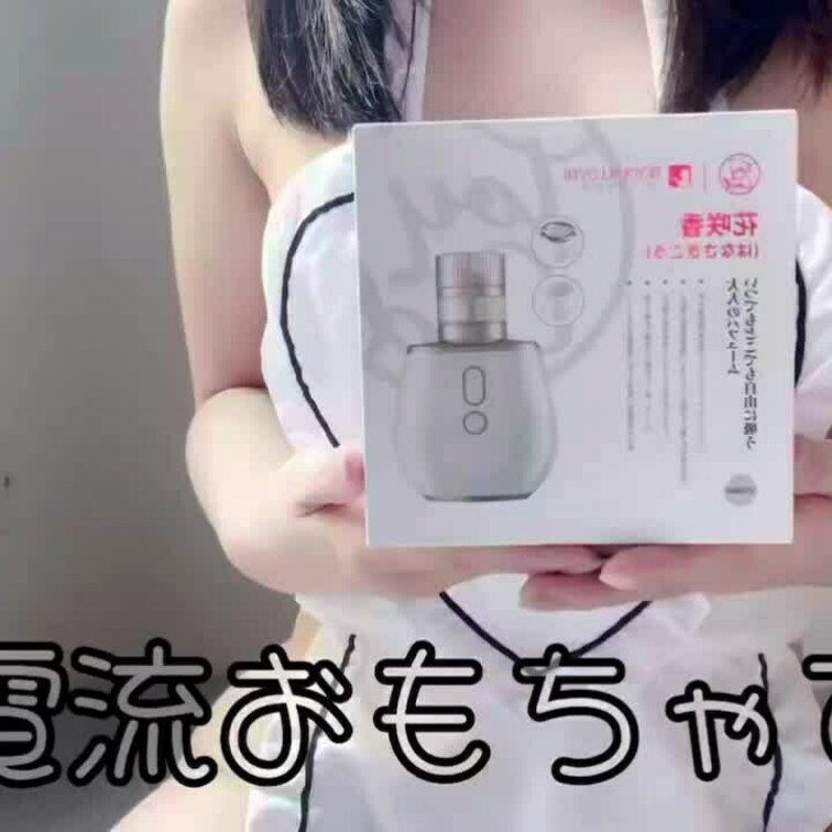 あの微電流のおもちゃでしました🫶🏻
