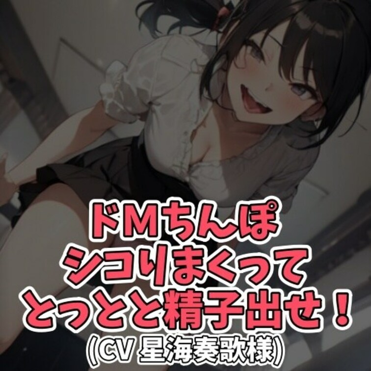 ※サンプル０円
精子の量が異常に多い男の子。
一日に５、６発
発射しないといけないという。
その日はすでに３発出