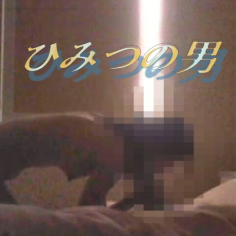彼女以外で初・寝取り！
申し込まれての一戦に緊張・・・

お相手も人妻さんです
モデル系の美人！

恥ずかし