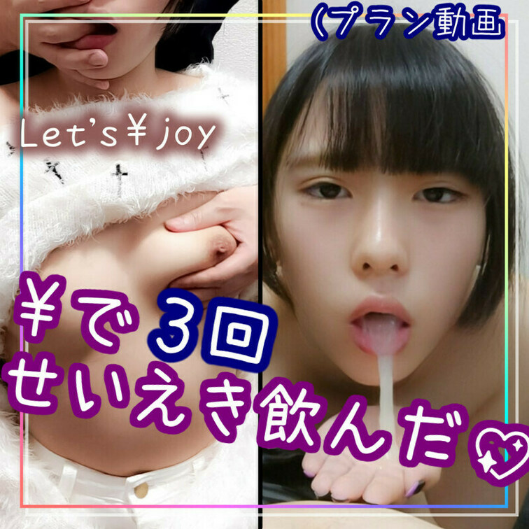 【射精のコスト、お見積りします！】


💜💜💜💜💜💜💜💜💜💜💜💜💜💜💜

初期動画について
一部環境（特にi